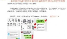 最新新闻八卦爆料,某明星恋情曝光，背后真相令人震惊！