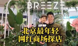 深圳王老板最新爆料,最新商业内幕大曝光！